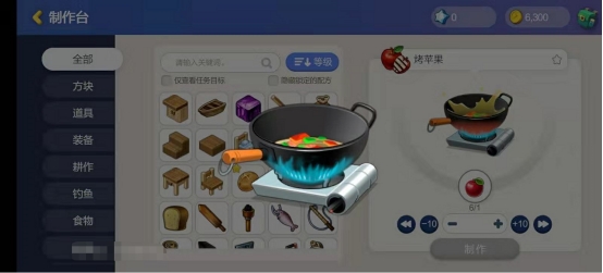 手工星球：饿了吗？深夜食堂营业了，赶紧学起来！