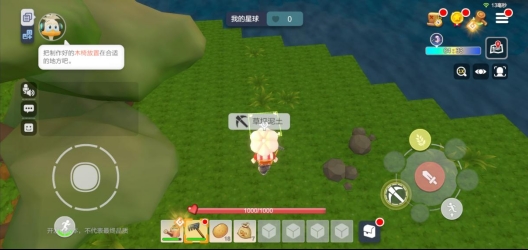 手工星球：饿了吗？深夜食堂营业了，赶紧学起来！