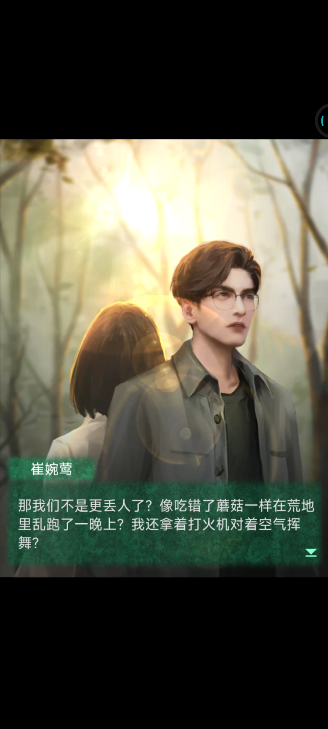 那就请吃一辈子饭吧😄