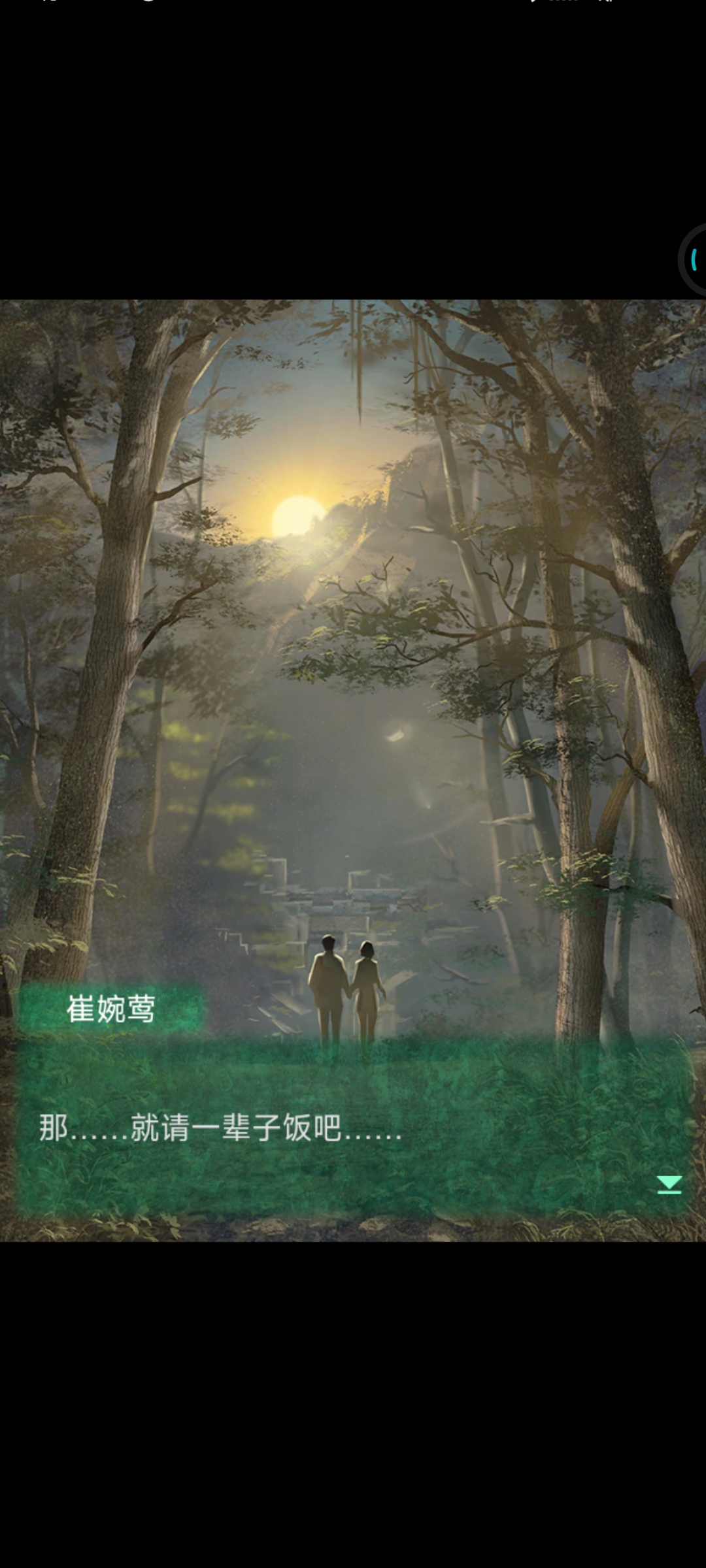 那就请吃一辈子饭吧😄
