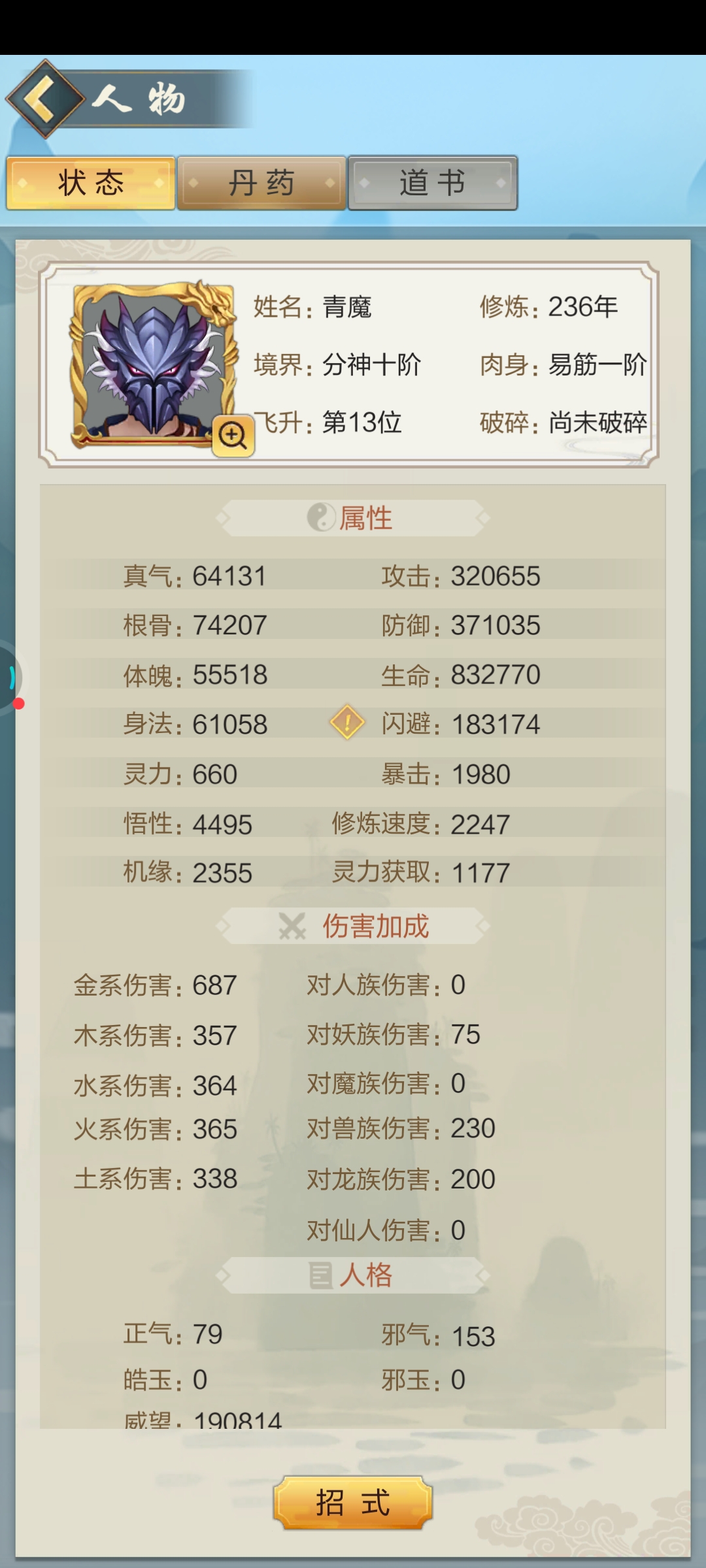 过了兄弟们