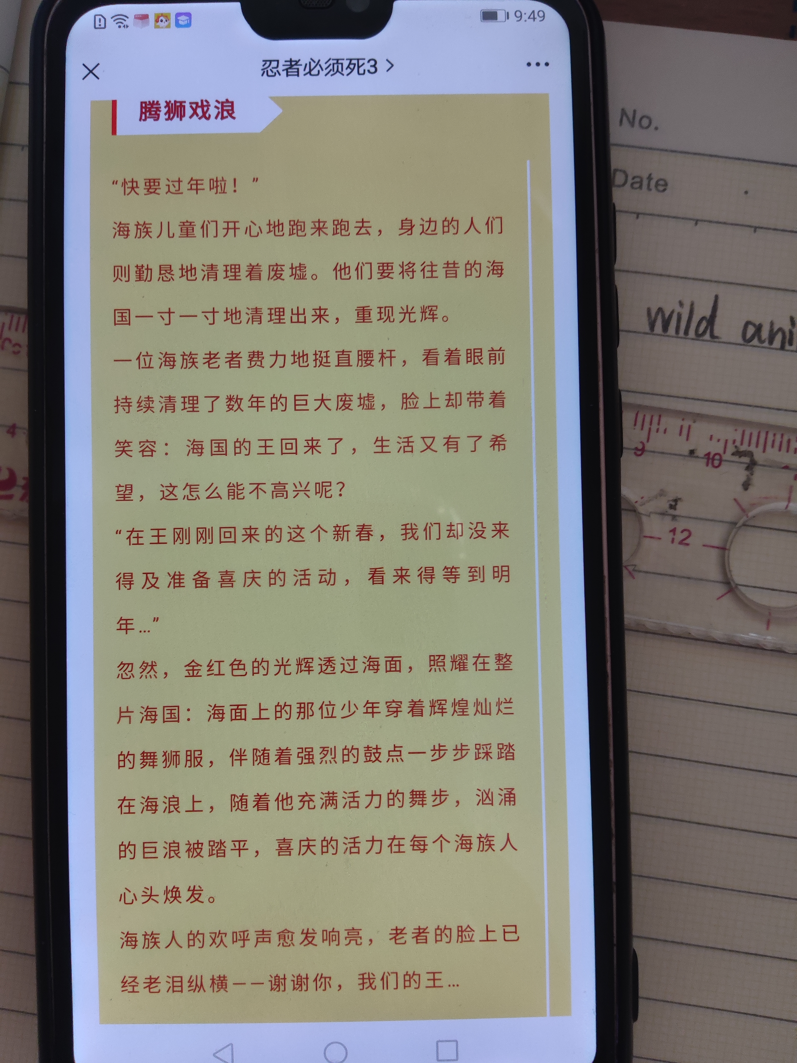 关于洛青的新皮₍₍ ง(*Ӧ)ว ⁾⁾