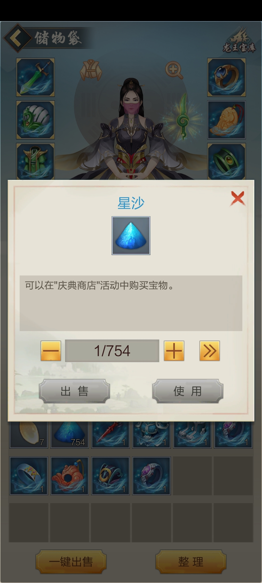 这个官方是不是该回收一下，无用占包