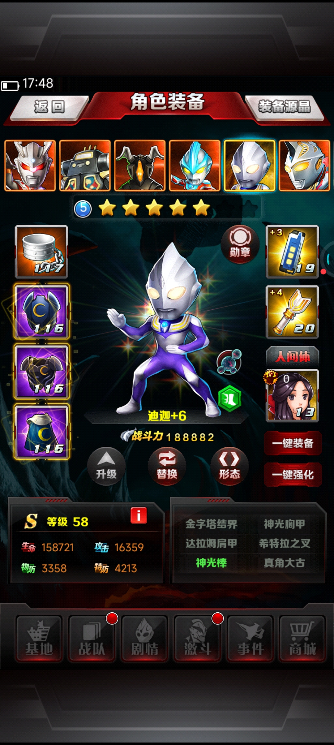 这号废了吗？大佬求解