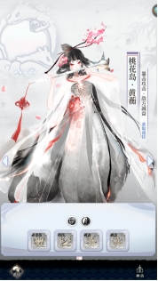 武娘外传之桃花岛篇