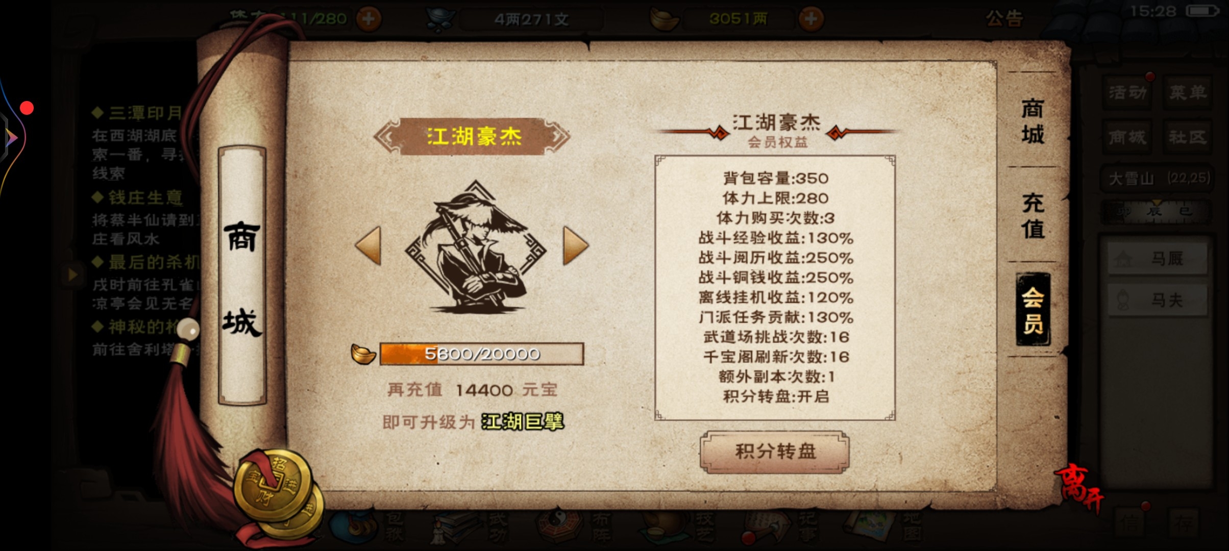 求施舍，路过看一眼