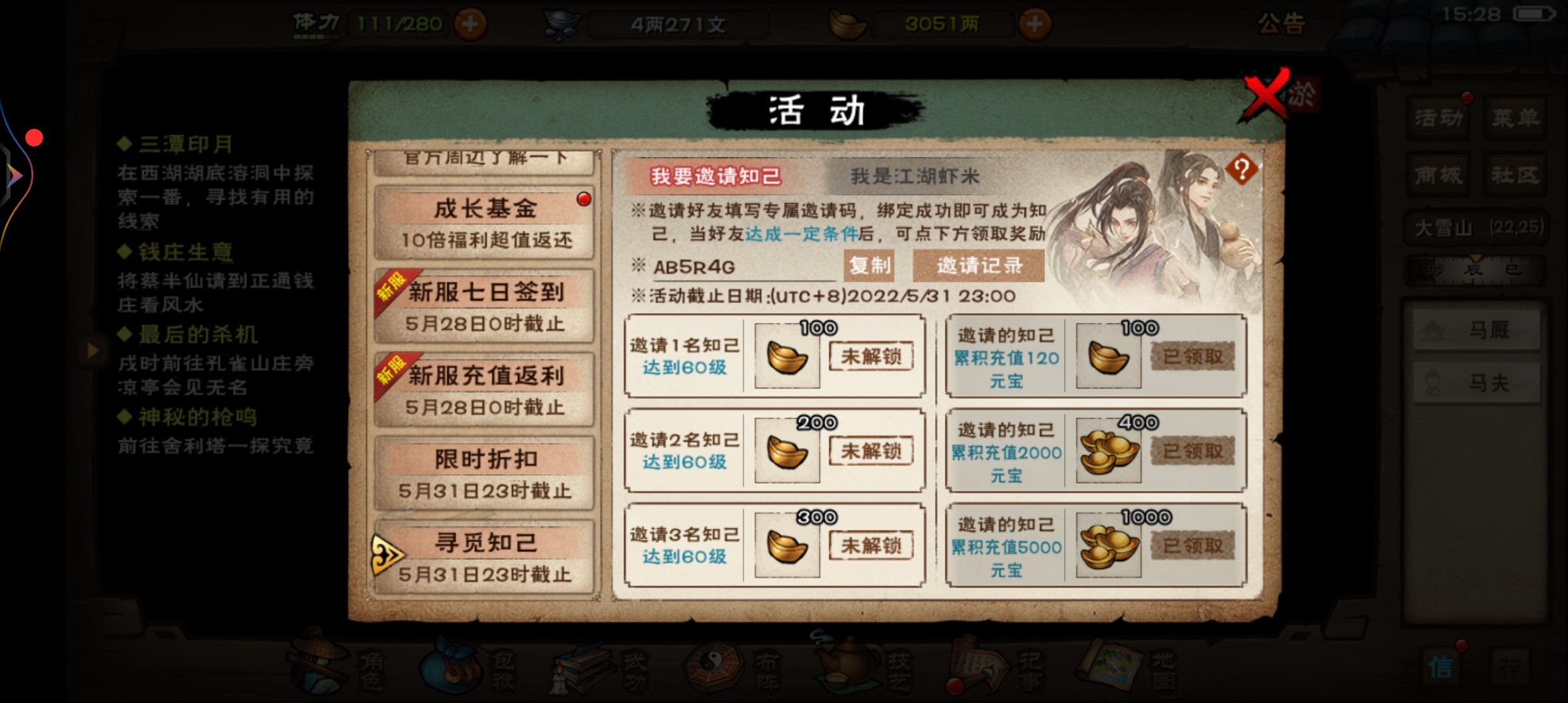 求施舍，路过看一眼