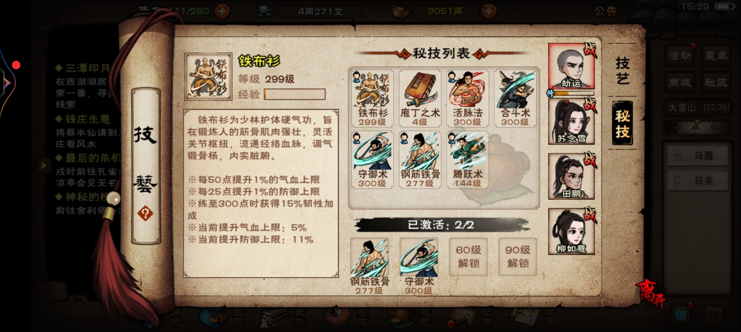 求施舍，路过看一眼