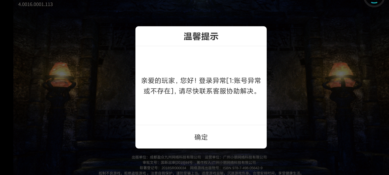 ✌(̿▀̿ ̿Ĺ̯̿̿▀̿ ̿)✌莫名其妙的把我号封了。