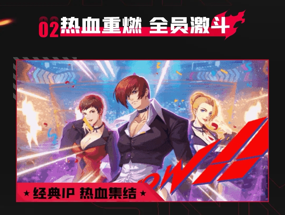 不知道角色强度如何