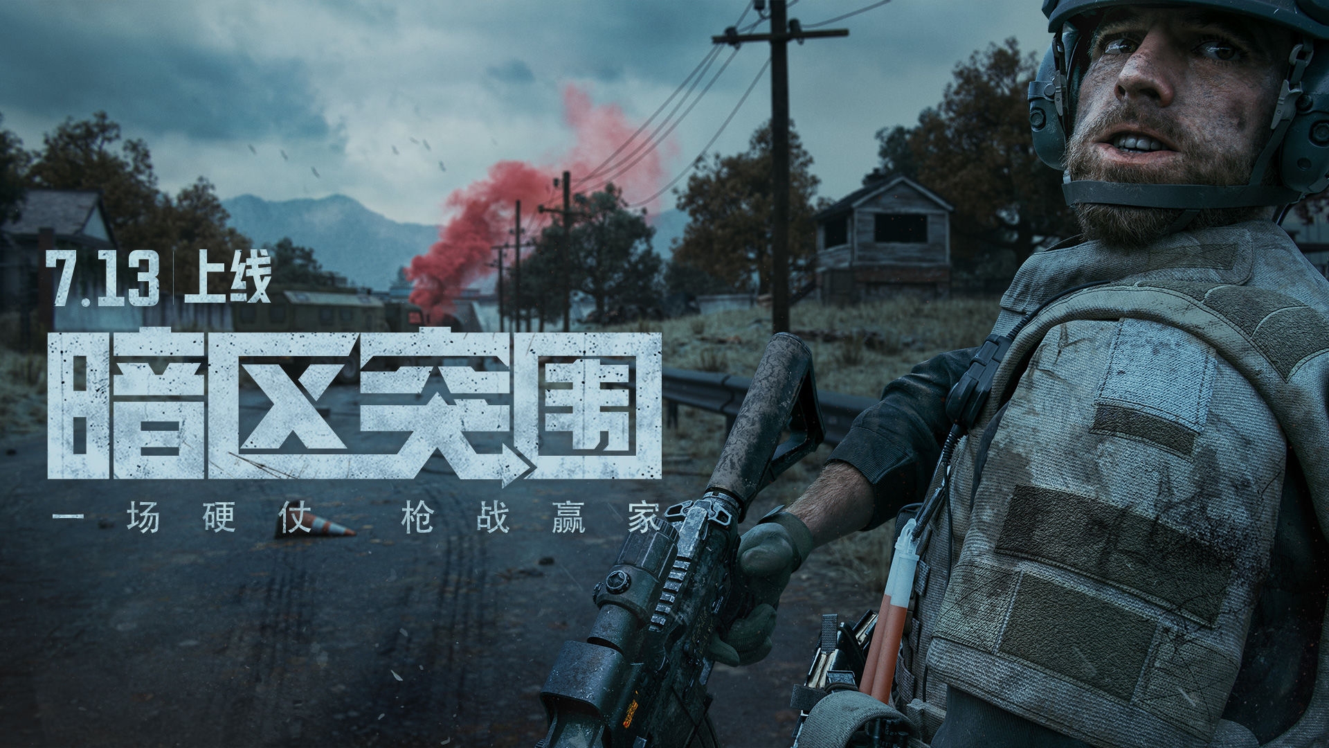 预约排行第一