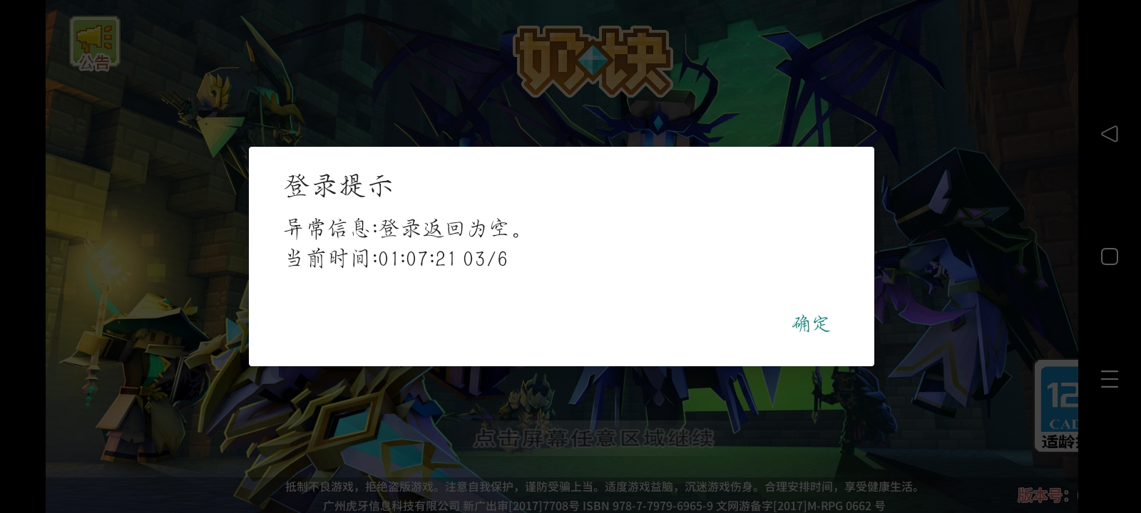 这是什么意思？