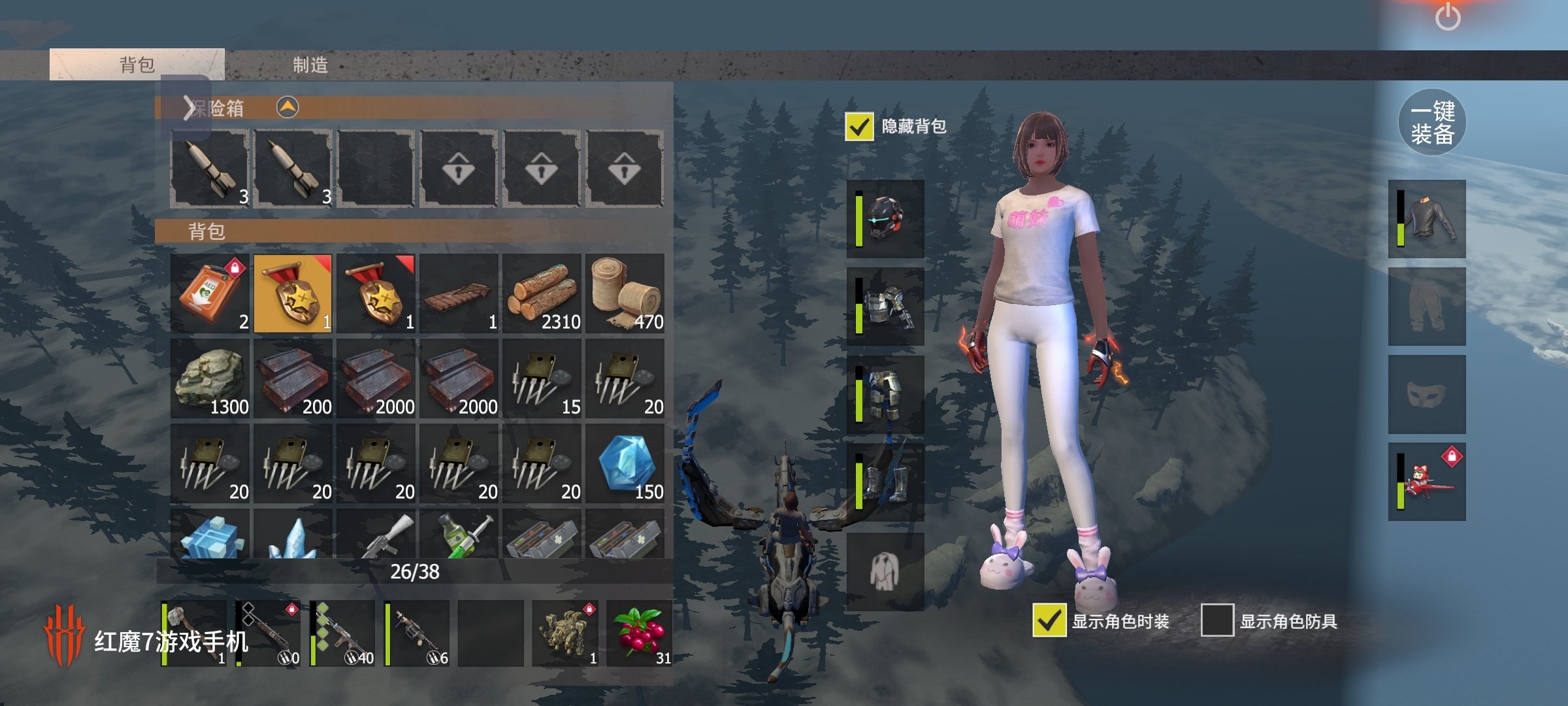 半夜碎不着觉  悄悄的把徽章家偷了