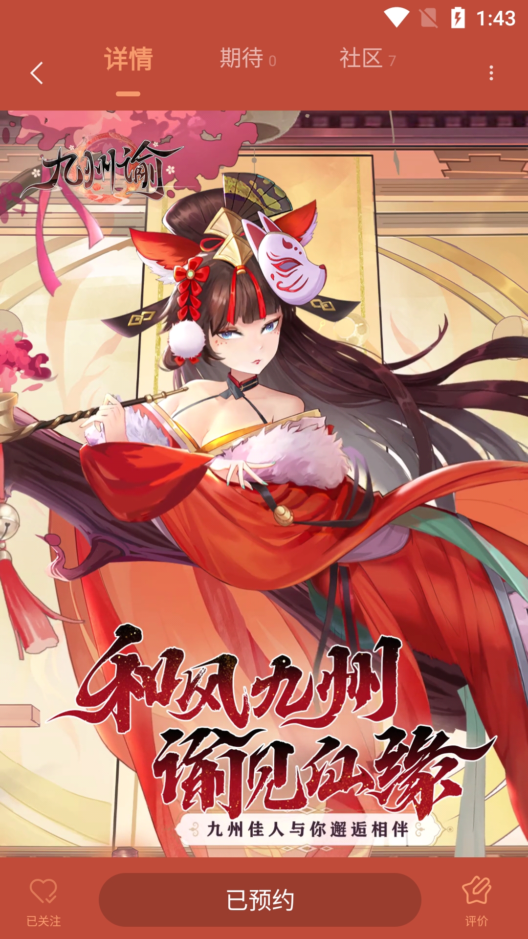 父亲节快乐！