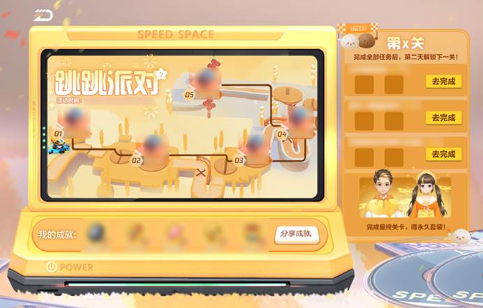 别催啦！新年福利这不来了？！