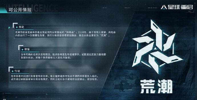 这个是坏的联盟