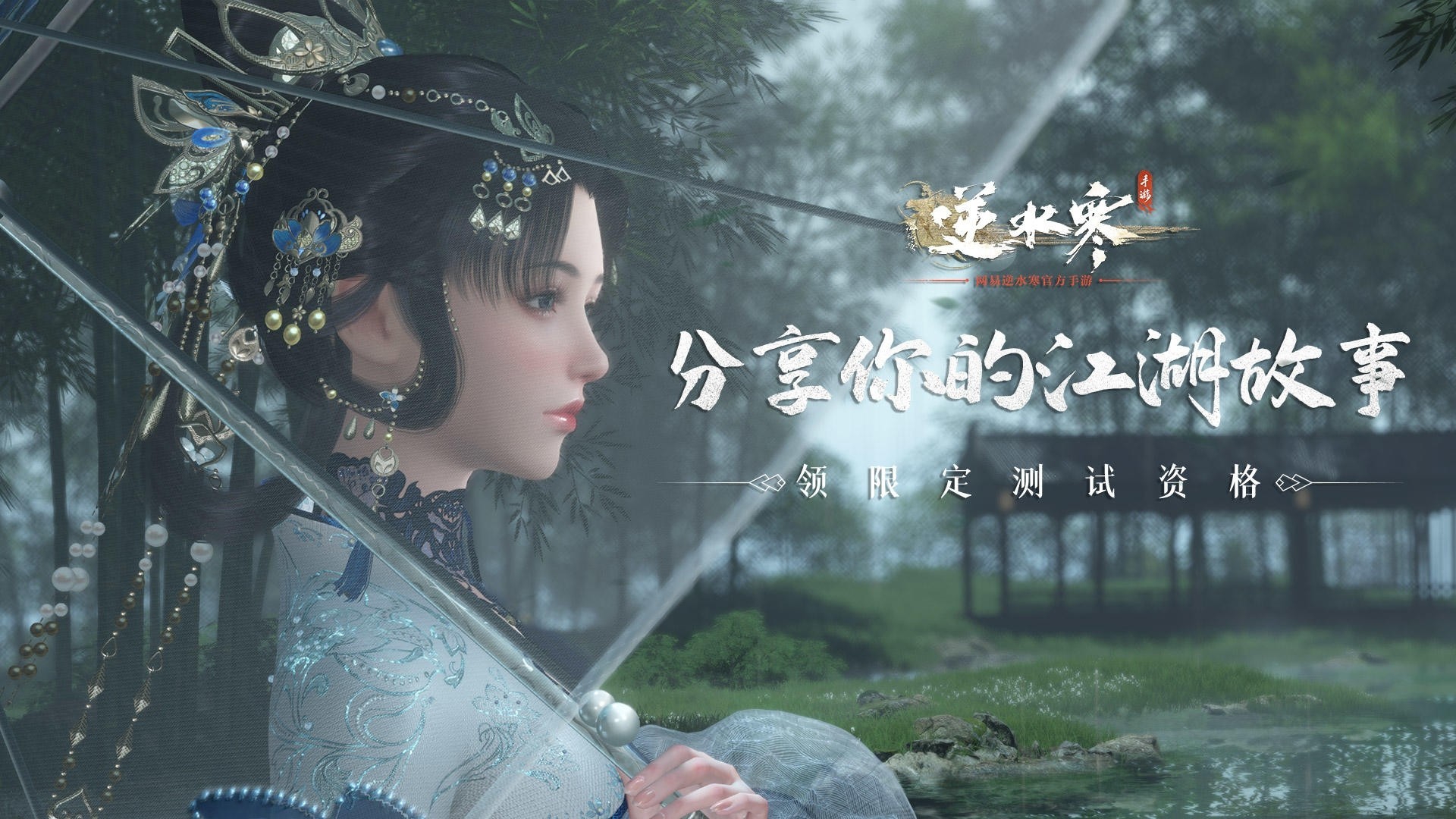 没江湖故事