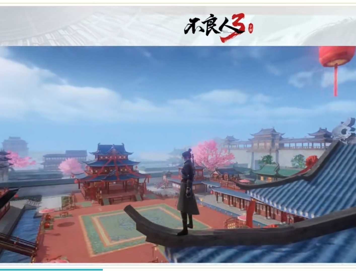 风景不错呢