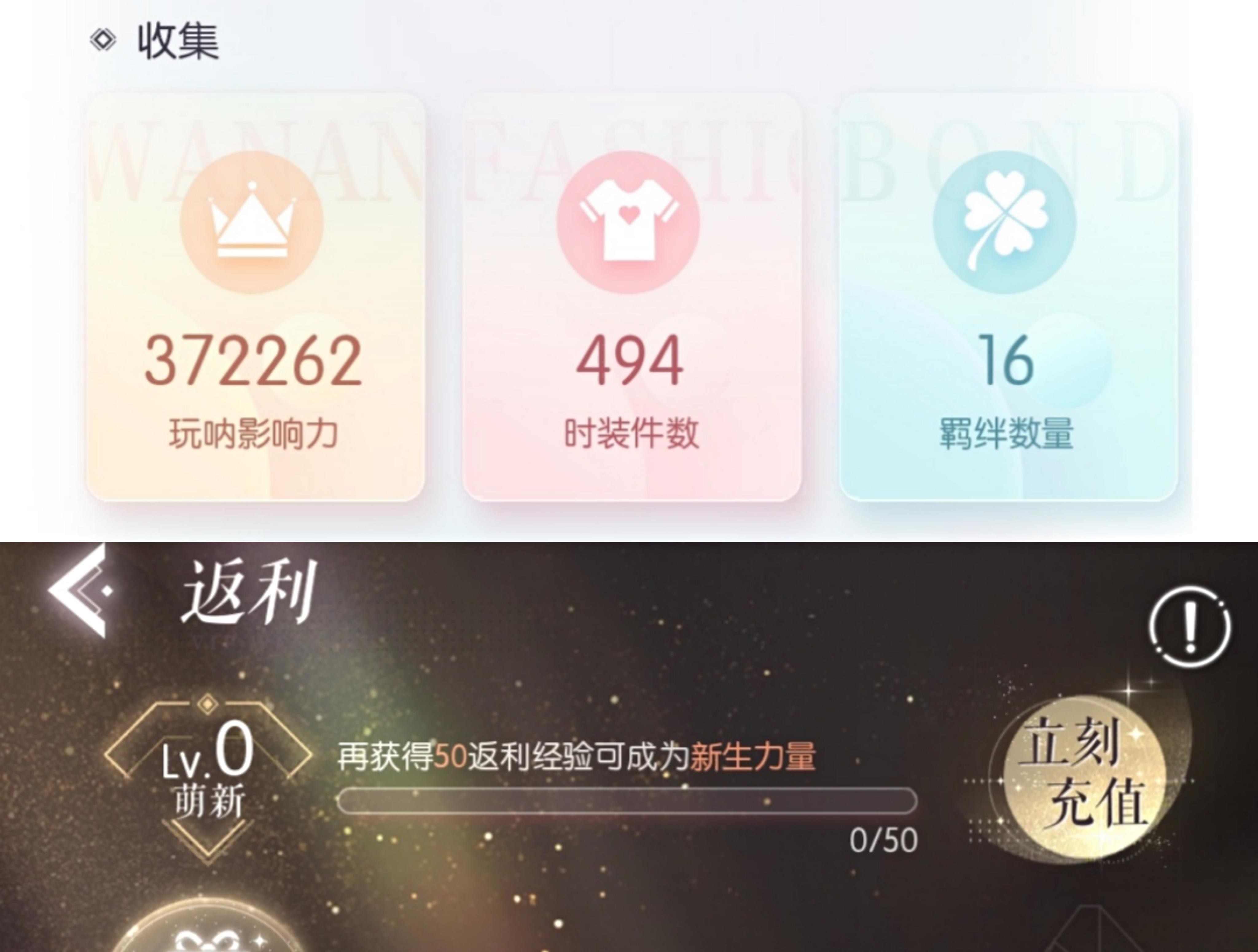 大佬全靠肝