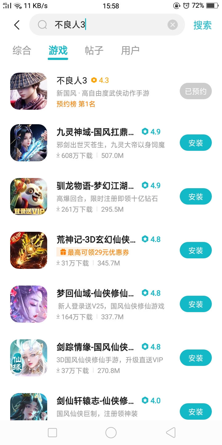 牛啊第一了