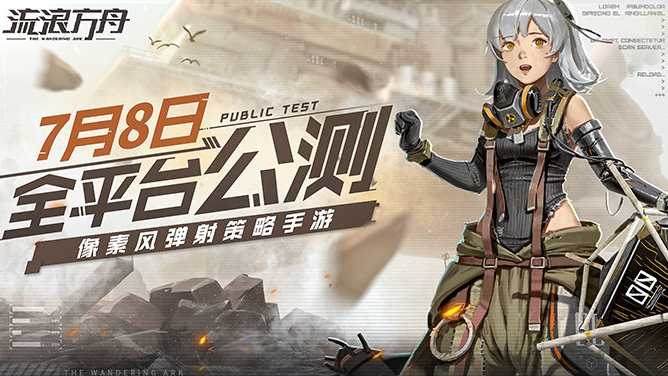 要开服啦，兄弟们