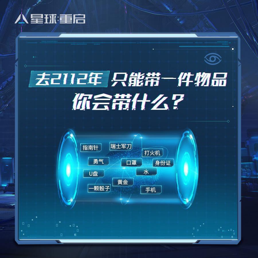 都想带着呢
