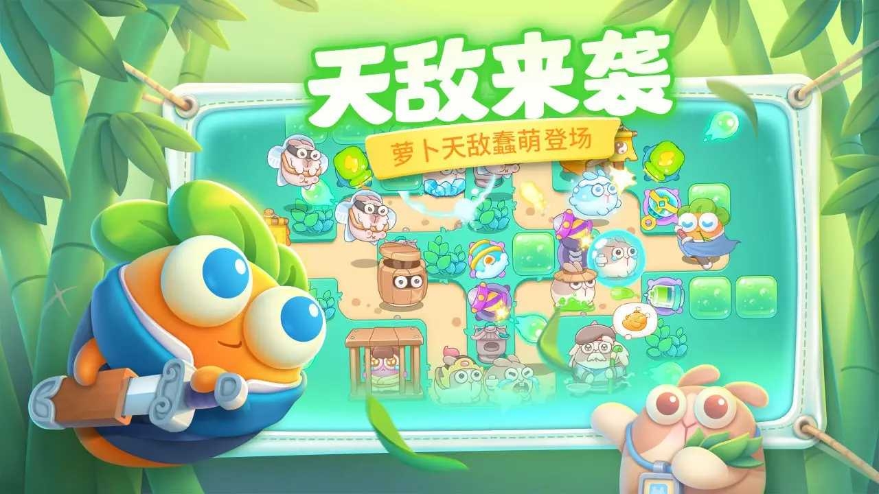 天敌是个是什么东西啊