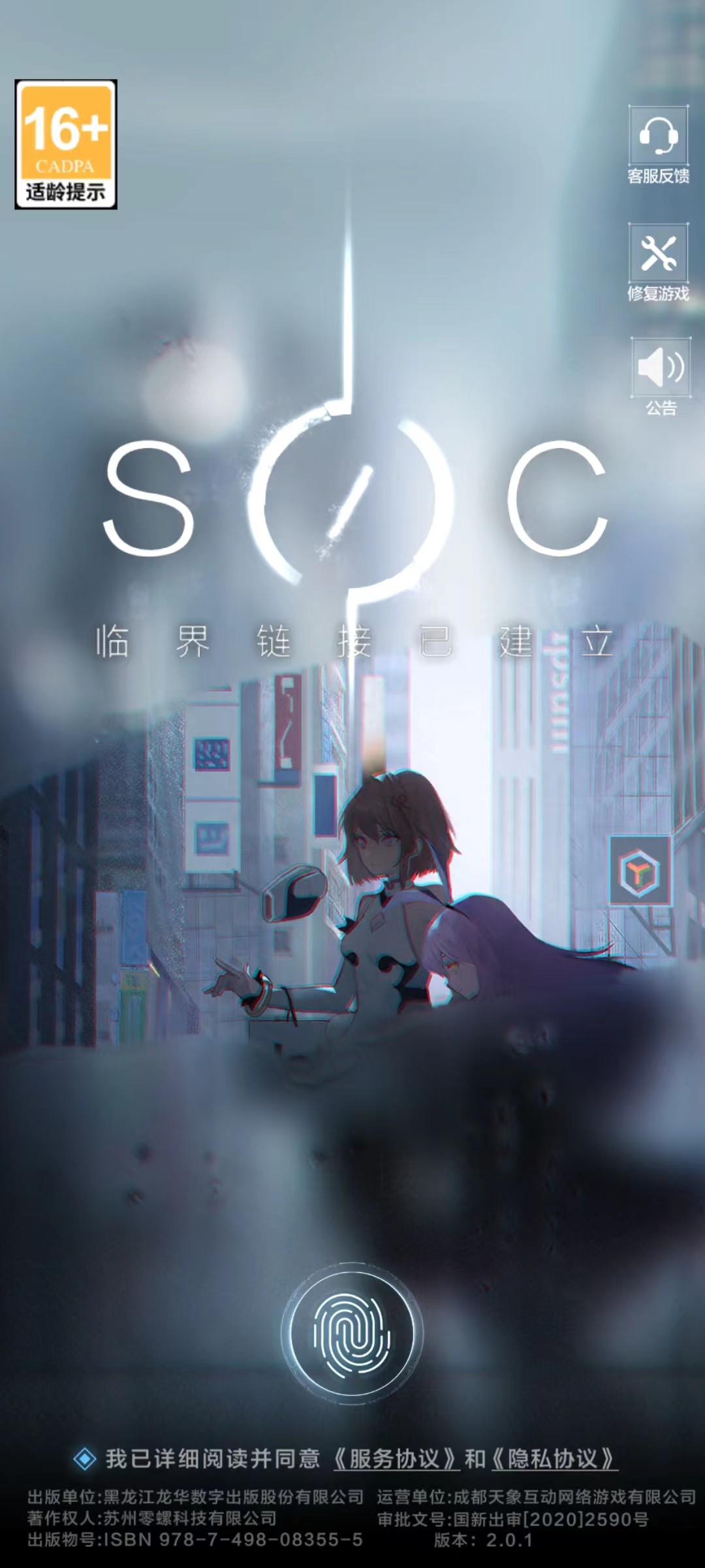 界面还不错