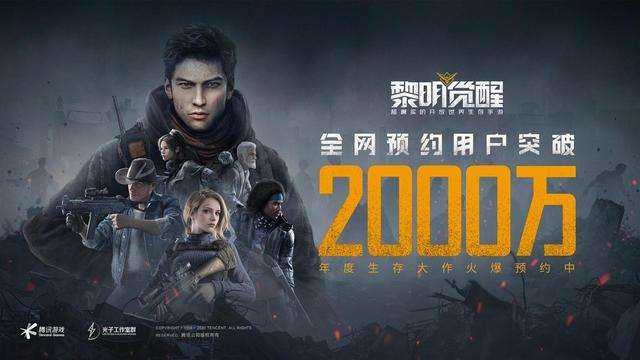 恭喜啦2000W了