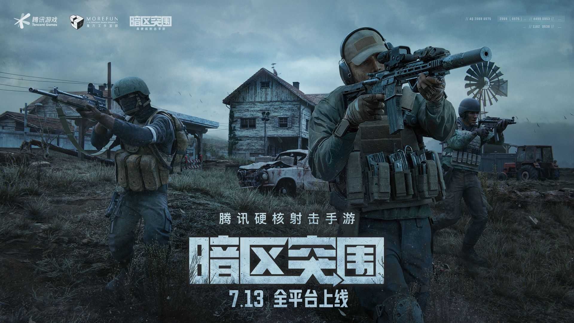硬核游戏  