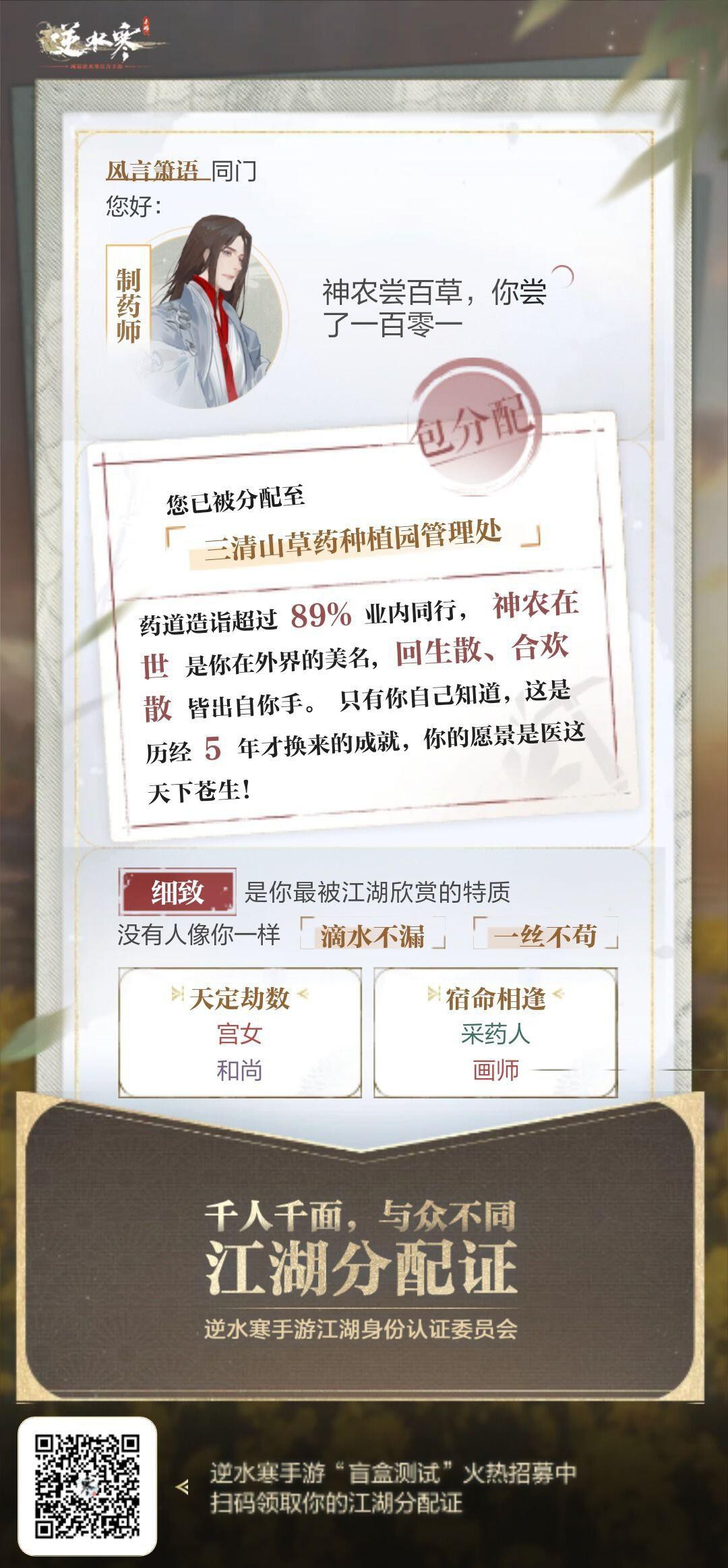 分配过后呢？