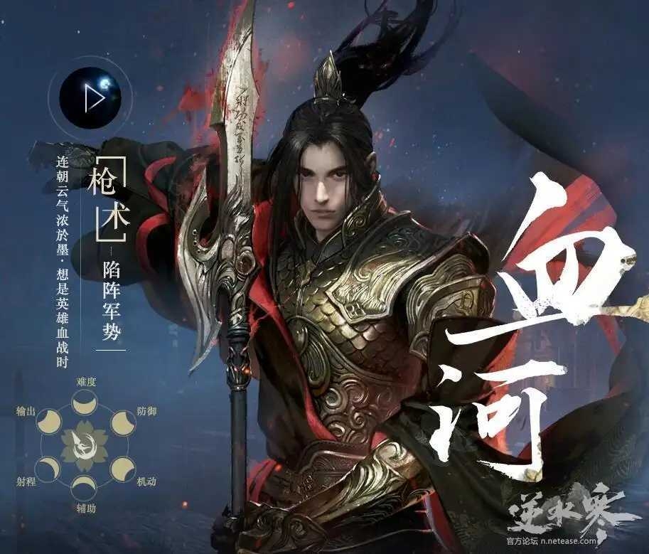 又是一个人物啊
