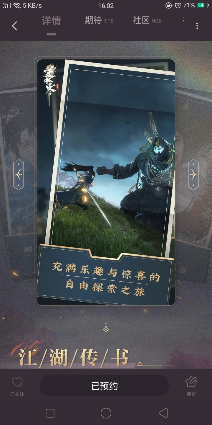 好奇那个胖胖是谁