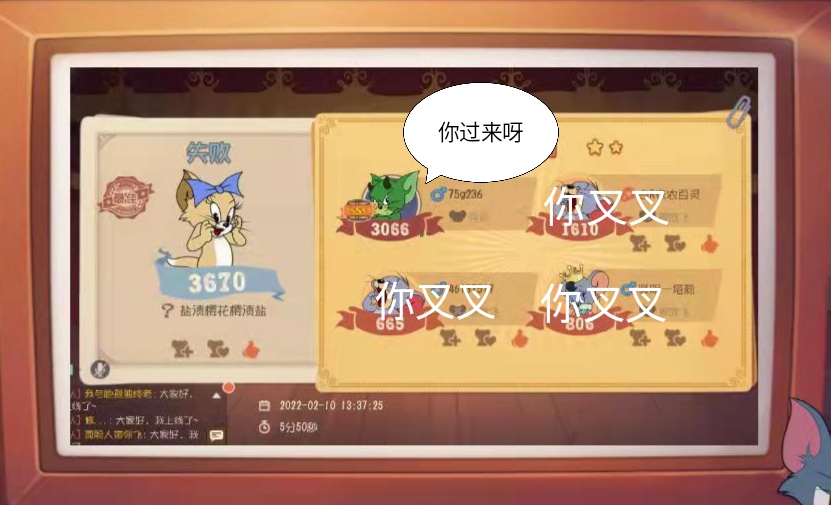 保证每年一次单鼠获胜