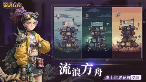这玩意还有皮肤？