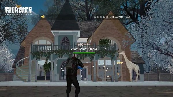 感受一下地图吧