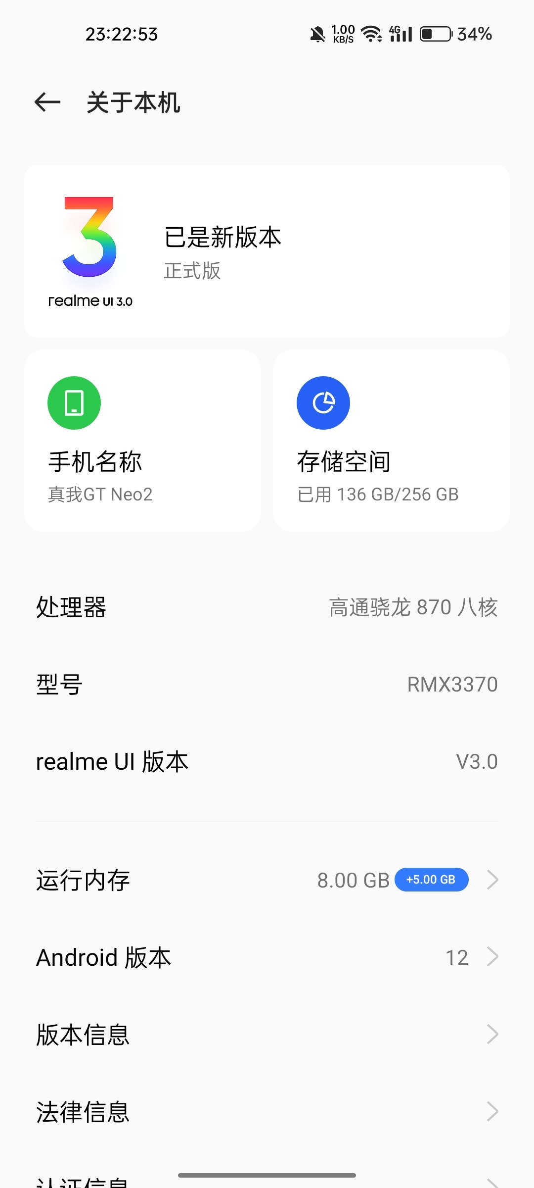 我这个配置能不能玩