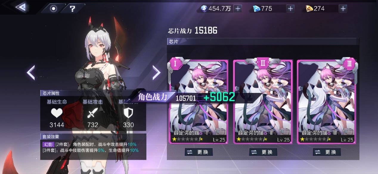 芯片系统好期待