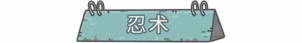 第一批时空道标与从者升级玩法来啦！