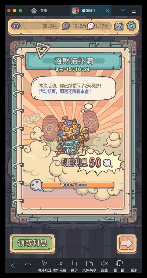 贩卖机的讲解