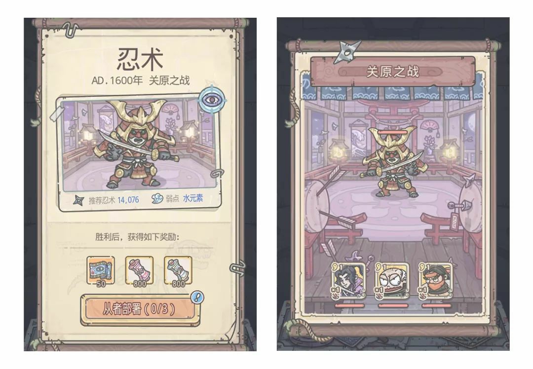 第一批时空道标与从者升级玩法来啦！