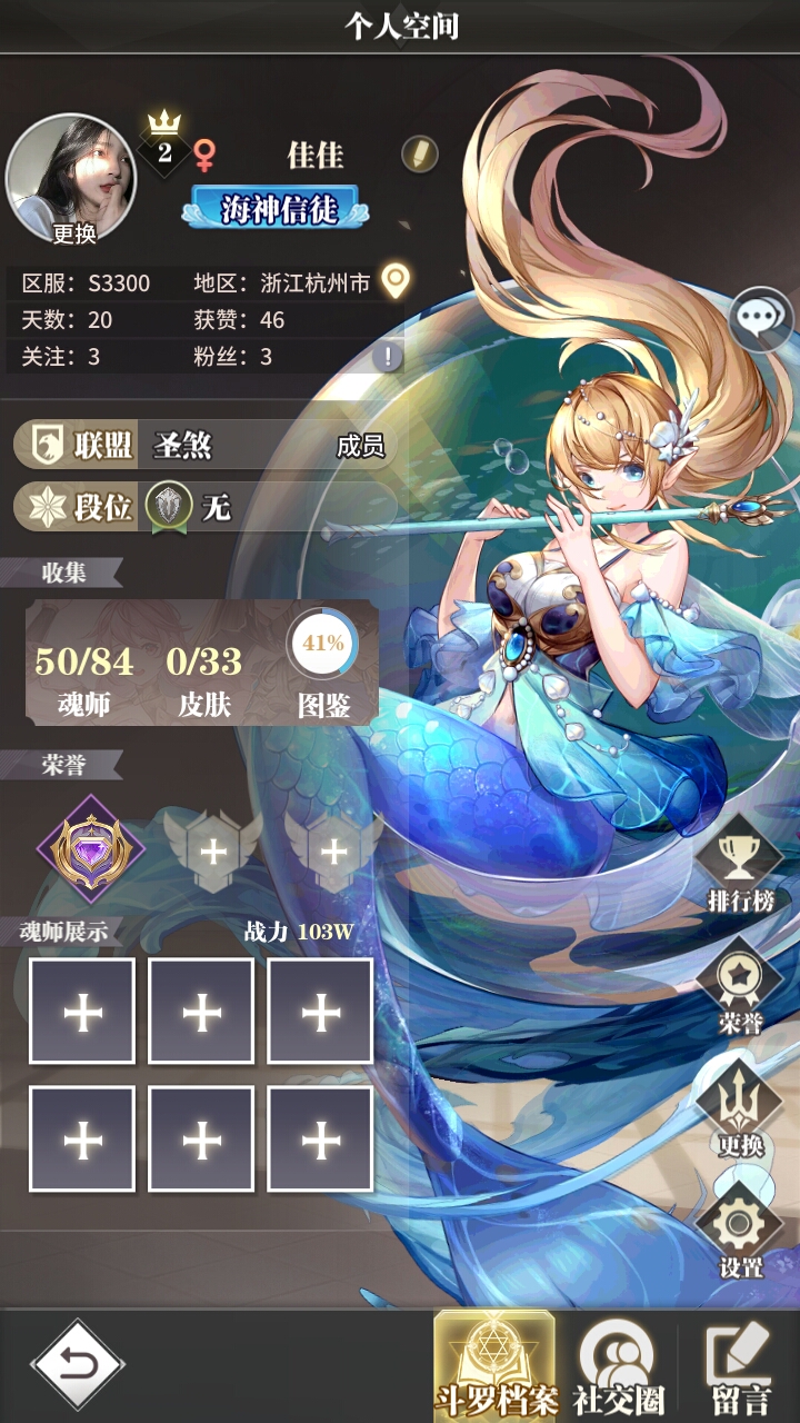 神界3区100服