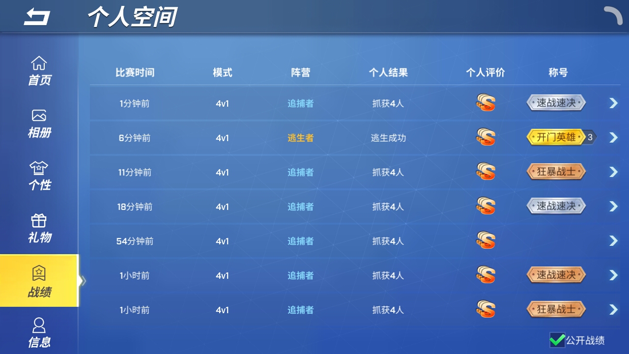 爽     