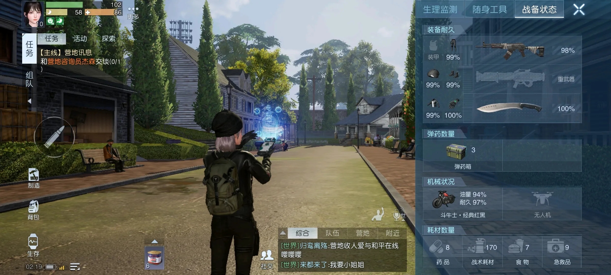 黎明觉醒：最近都在聊这款游戏，啥时候才能上线啊！