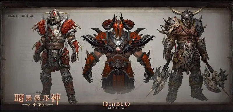 暗黑破坏神不朽：铠甲勇士联名吗？