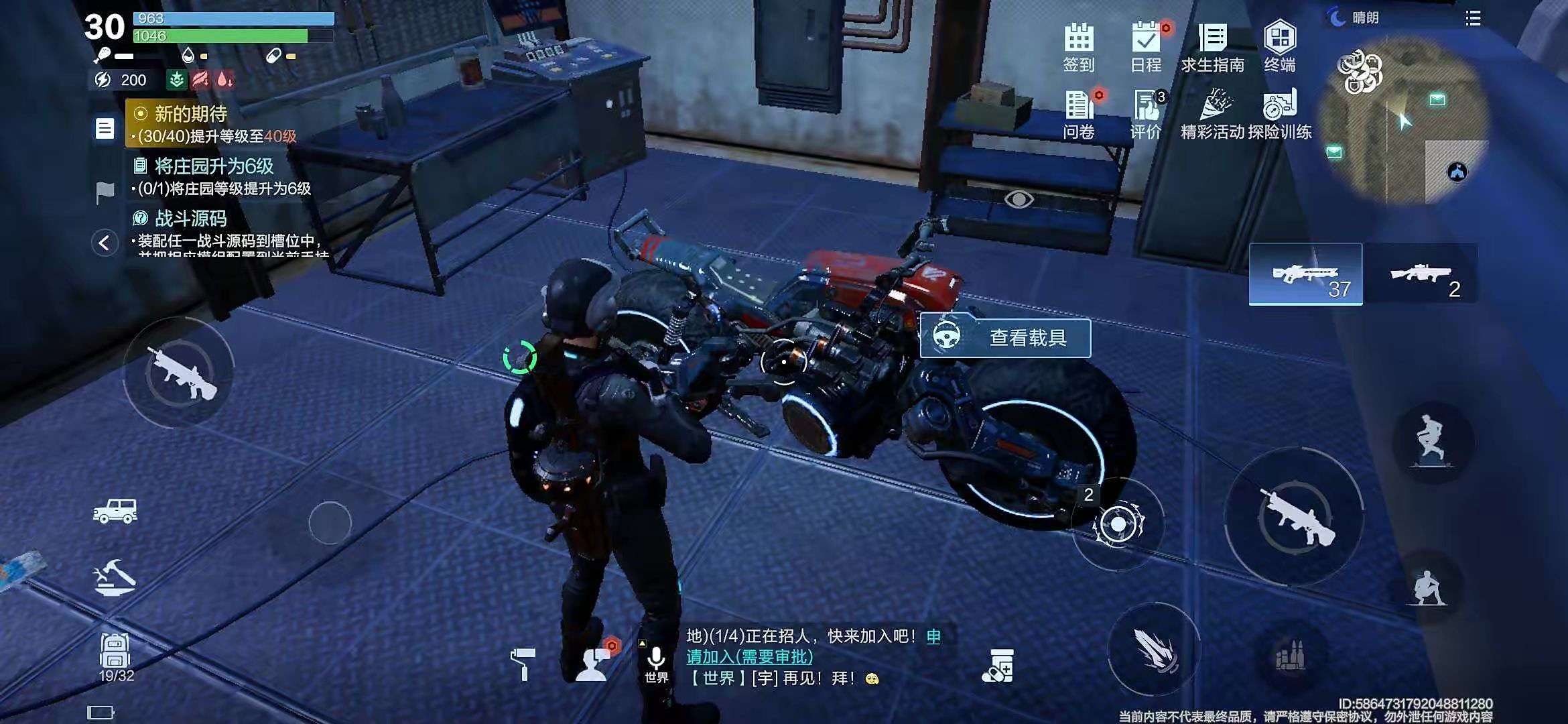 代号：降临真的不觉得像些什么吗？