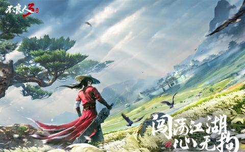 侠义无双