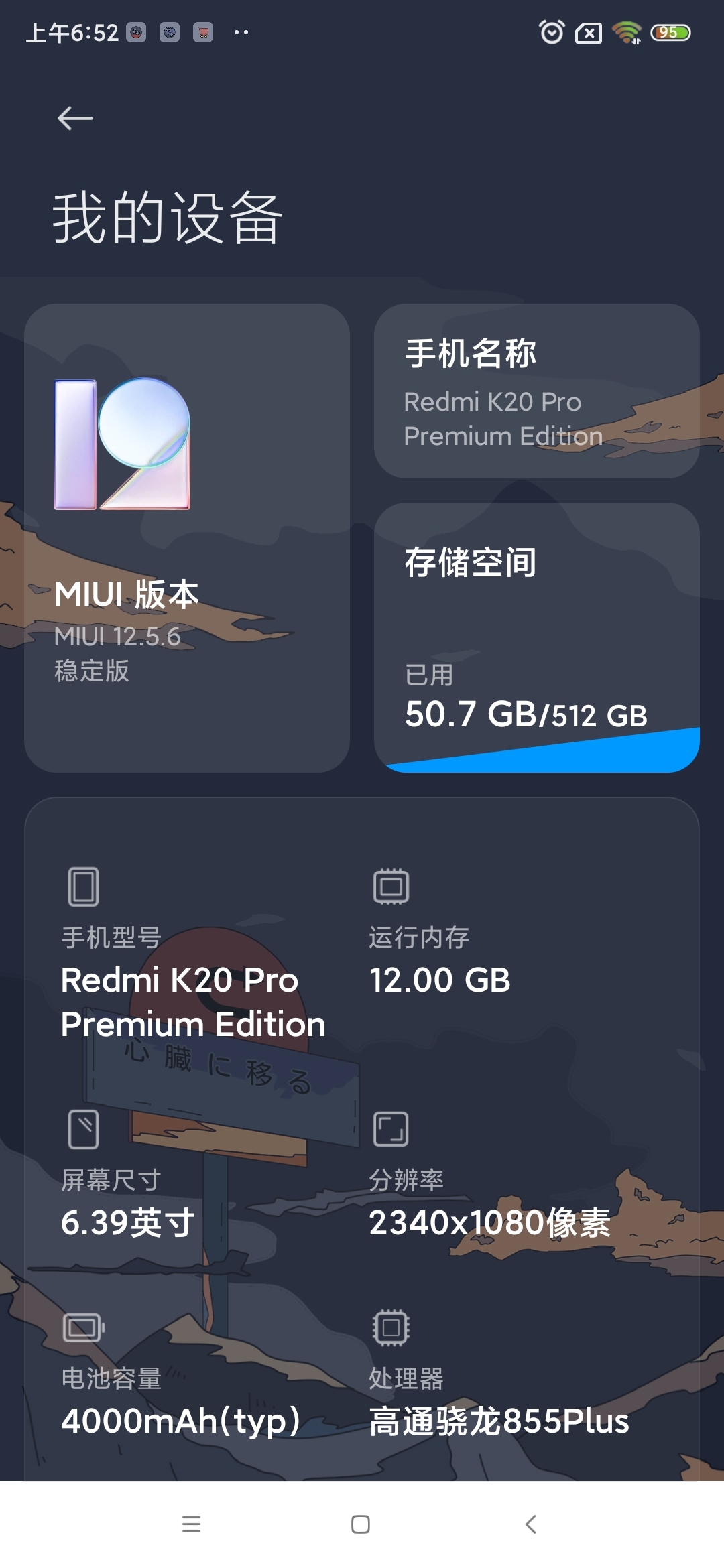 哈哈我的能不能