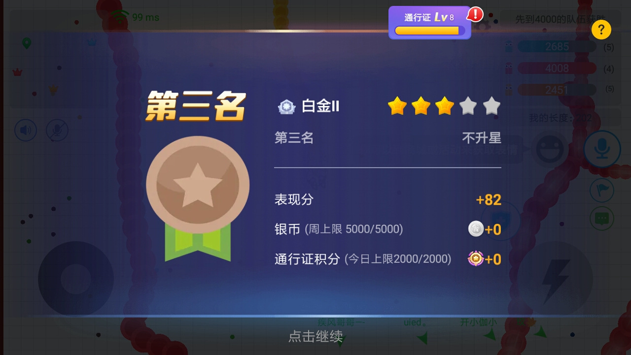 完了，每次都第三名。