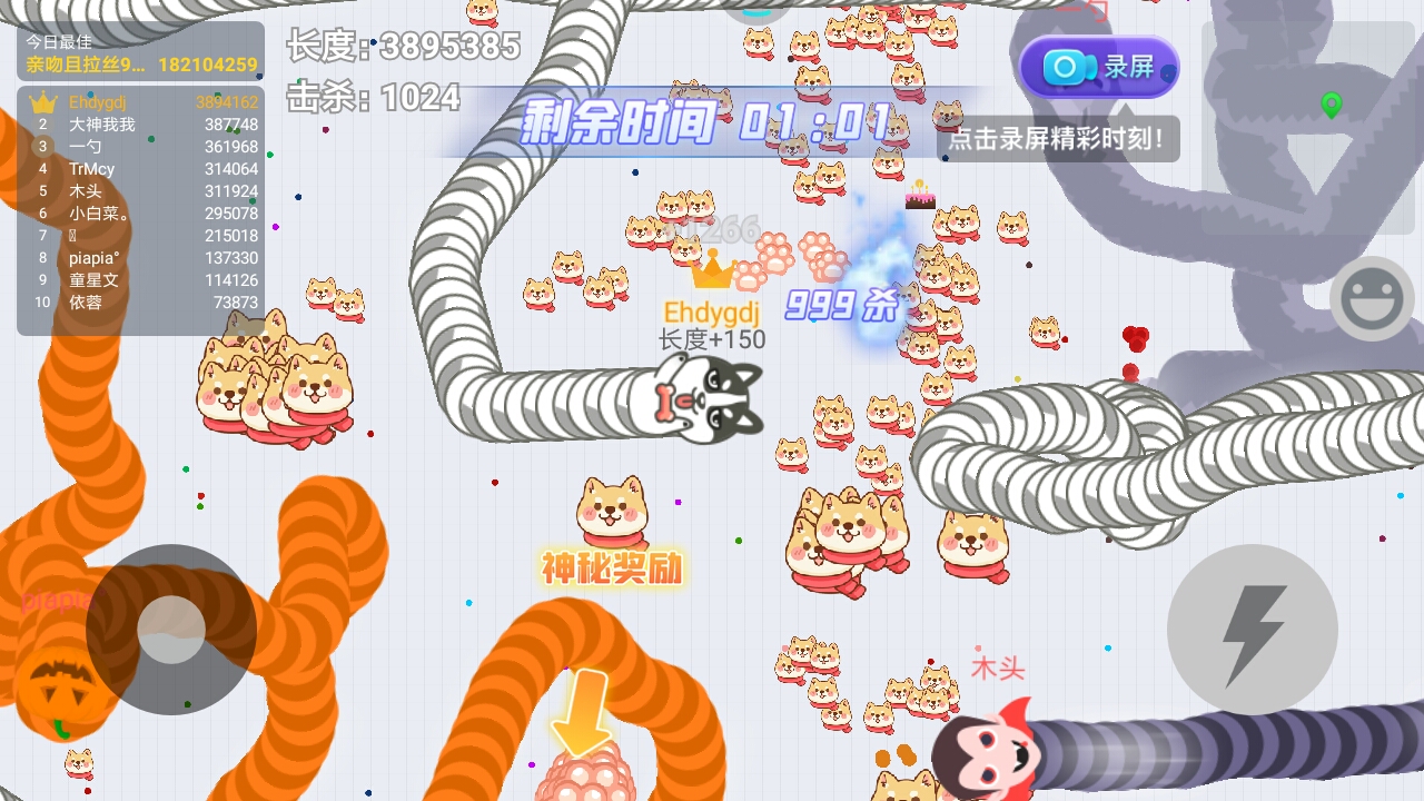我可以吧？